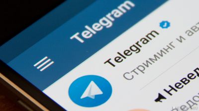     Telegram    