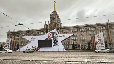 В центре Екатеринбурге пройдет ночная репетиция парада Победы