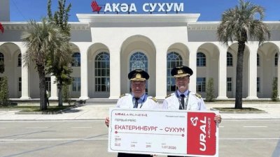 «Уральские авиалинии» начали летать из Екатеринбурга и Москвы в Абхазию
