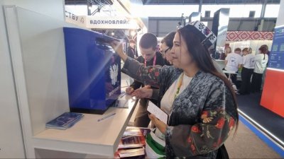 ����� 28 ����� �������� �������� �� ������������� ��������� ��������� ���-2026
