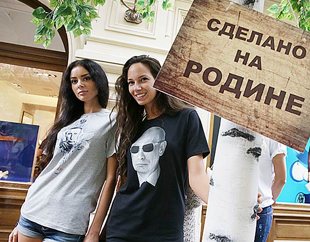 New Day: La moda viene dal Donbass (FOTO)