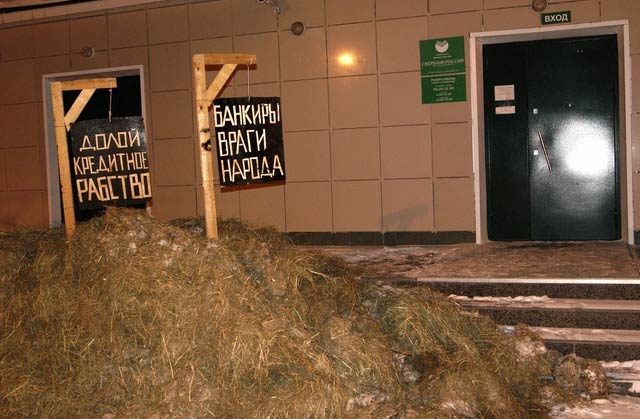 New Day: Un agricoltore siberiano ha ripagato il credito alla banca...con un carico di letame