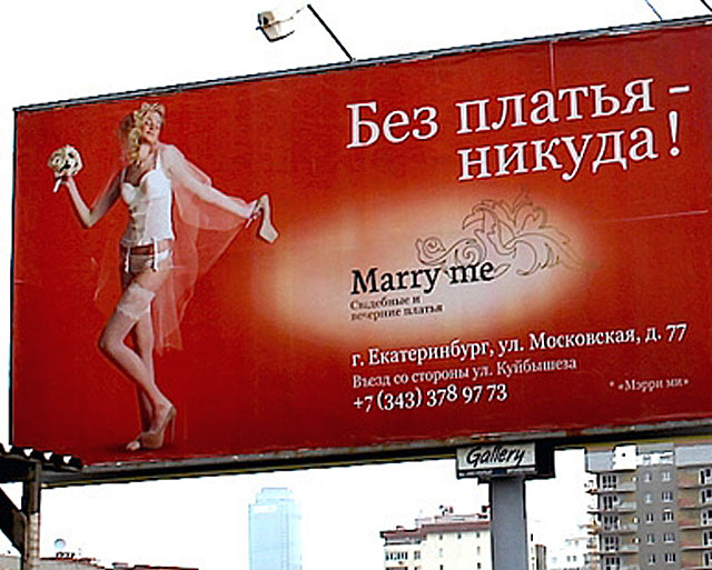 New Day: La Russia vuole vietare i cartelloni con le modelle seminude