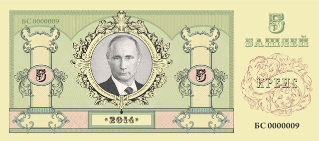 New Day: A San Pietroburgo cosacchi hanno emesso una propria moneta
