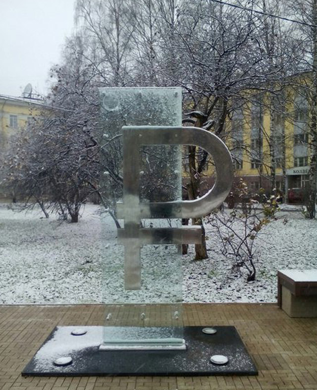 New Day: Il primo monumento al rublo eretto a Syktyvkar (FOTO)