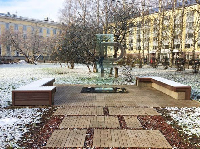 New Day: Il primo monumento al rublo eretto a Syktyvkar (FOTO)