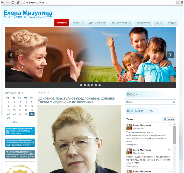 New Day: Sito della senatrice russa Elena Mizulina, tutrice di pubblica morale e omofoba, collegato ai siti erotici