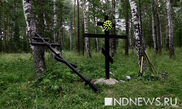 New Day: Inquirenti sul luogo del martirio della famiglia dello zar (VIDEO, FOTO)