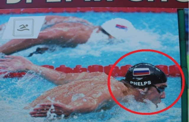 New Day: Succede in Russia: nuotatore statunitense Michael Phelps diventa russo (FOTO)