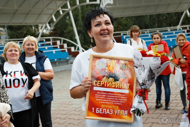 New Day: Siberiana riceve 40 tonnellate di carbone per il peso perso (FOTO)