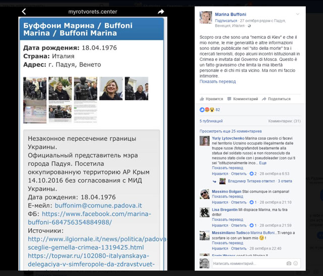 New Day: Il sito-killer ucraino Paciere intimorisce i politici italiani (FOTO)
