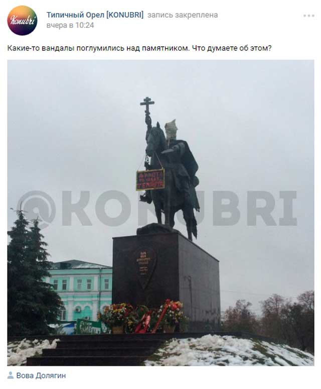 New Day: Ad Or&235;l sbeffeggiato il monumento a Ivan il Terribile (FOTO)