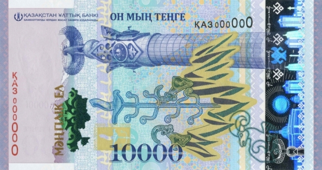 New Day: In Kazakistan &232; comparsa una nuova banconota con il presidente Nazarbaev (FOTO)