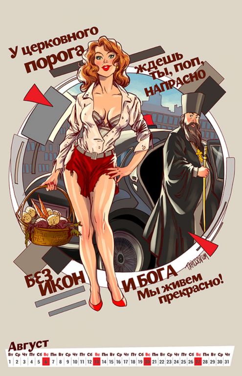 New Day: Designer russo pubblica un calendario erotico per il centenario della rivoluzione (FOTO)