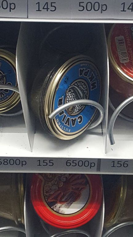 New Day: Negli Urali sono comparsi distributori automatici di caviale nero (FOTO)
