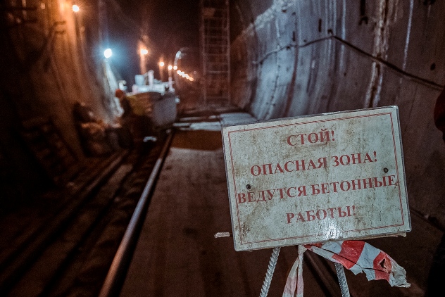 New Day: Stalattiti di ghiaccio e slogan del Komsomol sui muri