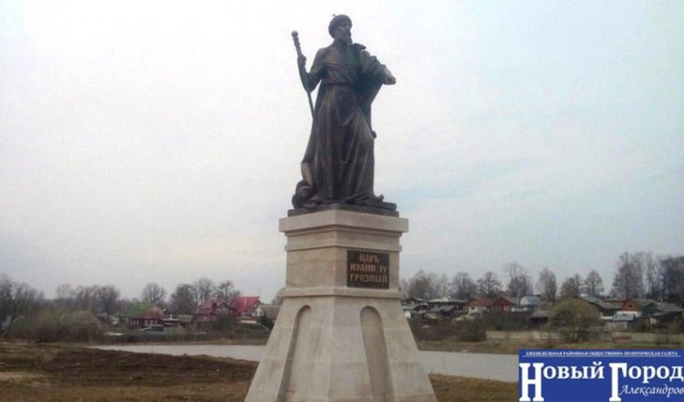 New Day: Il monumento a Ivan il Terribile &232; stato smantellato a due giorni dallinaugurazione