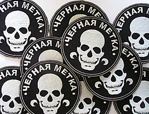 Misteriosi segni neri sulle cassette della posta dei moscoviti