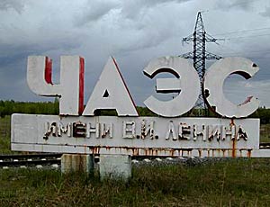 Kiev: via i sussidi a quasi un milione di abitanti di Cernobyl' / Un bonus una tantum di 0,68 euro per i liquidatori del disastro nucleare
