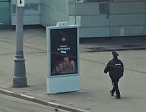 I cartelloni «intelligenti» si nascondono agli occhi della polizia (VIDEO)