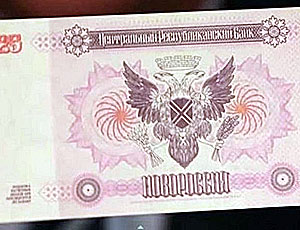 Le autoproclamate Repubbliche Popolari del Donbass istituiscono il proprio sistema bancario / Per i pagamenti saranno utilizzate quattro valute