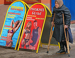 La Russia vuole vietare i cartelloni con le modelle seminude (FOTO) / La pubblicità «nuda» provoca incidenti stradali