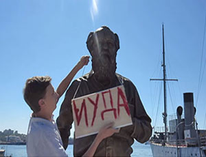 Profanato il monumento a Aleksandr Solzhenitsyn a Vladivostok (FOTO, VIDEO) / Stalinista convinto ha appeso la targa con la scritta «Giuda»