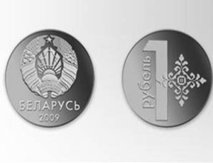 Riforma monetaria in Bielorussia (FOTO) / Saranno cancellati quattro zeri sulle banconote della valuta nazionale