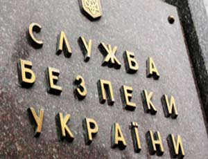 La Corte arbitrale superiore ucraina dichiara...la bancarotta del Servizio di sicurezza nazionale (SBU) / Per un evidente errore, ma SBU è in bolletta per una cronica morosità
