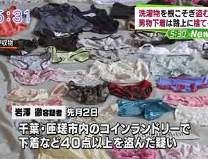 Ministro giapponese accusato di furto di intimo femminile avvenuto 30 anni fa (FOTO) / La stampa scandalistica l'ha soprannominato «cacciatore di mutandine femminili»