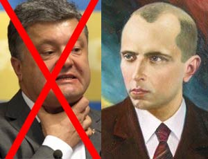 Il sindaco nazionalista ucraino sostituisce nel suo ufficio la foto del presidente Petro Poroshenko… / …con quella di Stepan Bandera, collaborazionista dei nazifascisti durante la Seconda guerra mondiale