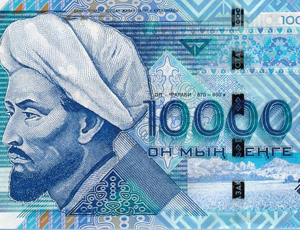 Il tenge kazako è riconosciuto come la più bella banconota del mondo (FOTO)