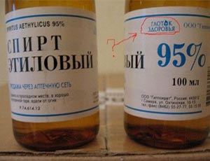 Un 34enne russo beve 3 litri di alcol puro… / …E sopravvive segnando il primato mondiale