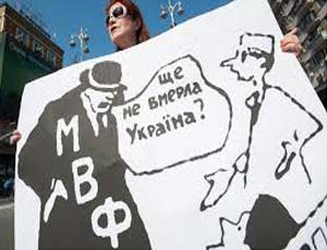 Gli ucraini vogliono riconoscere il FMI un'organizzazione terroristica