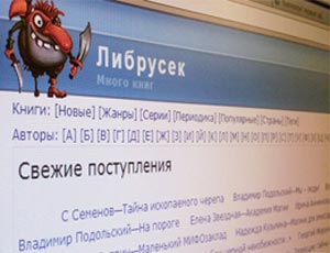 La più grande biblioteca russa gratuita online sarà oscurata / LIBRUSEC ospita 10 milioni utenti al mese