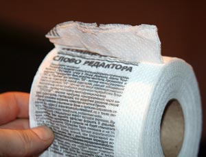 In Kazakistan è stato proposto di stampare i giornali sulla carta igienica