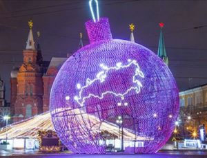 Mosca verrà abbellita con l'addobbo natalizio più grande del mondo