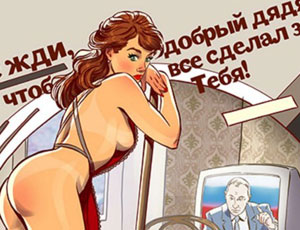 Designer russo pubblica un calendario erotico per il centenario della rivoluzione (FOTO)