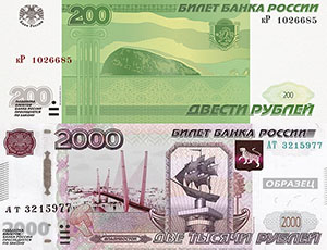 La banca di Russia approva le immagini per le nuove banconote
